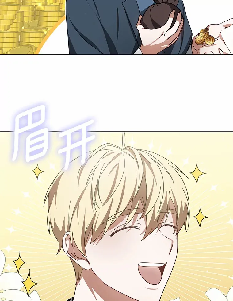 35.来找茬的讨厌鬼70