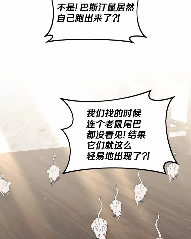 39.古代秘术100