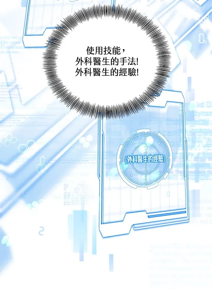 第54话93