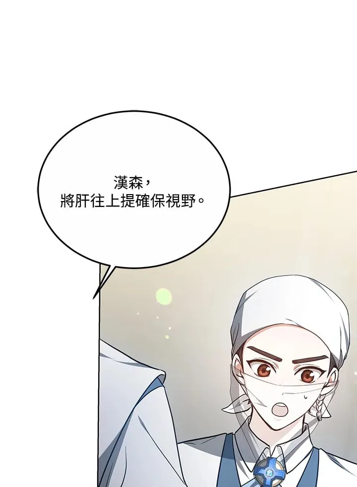 第54话83