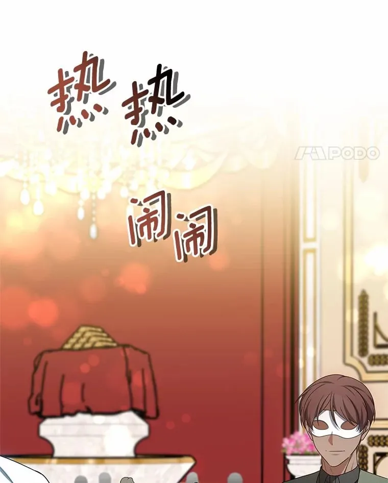 50.赴宴86