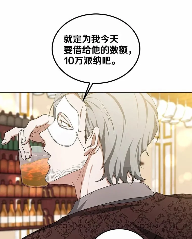 50.赴宴90