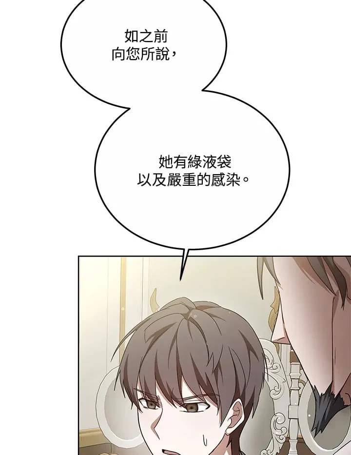 第53话80