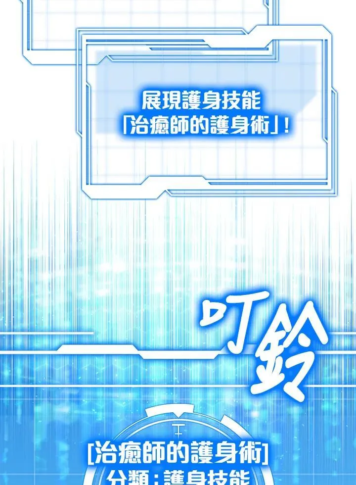 第61话13