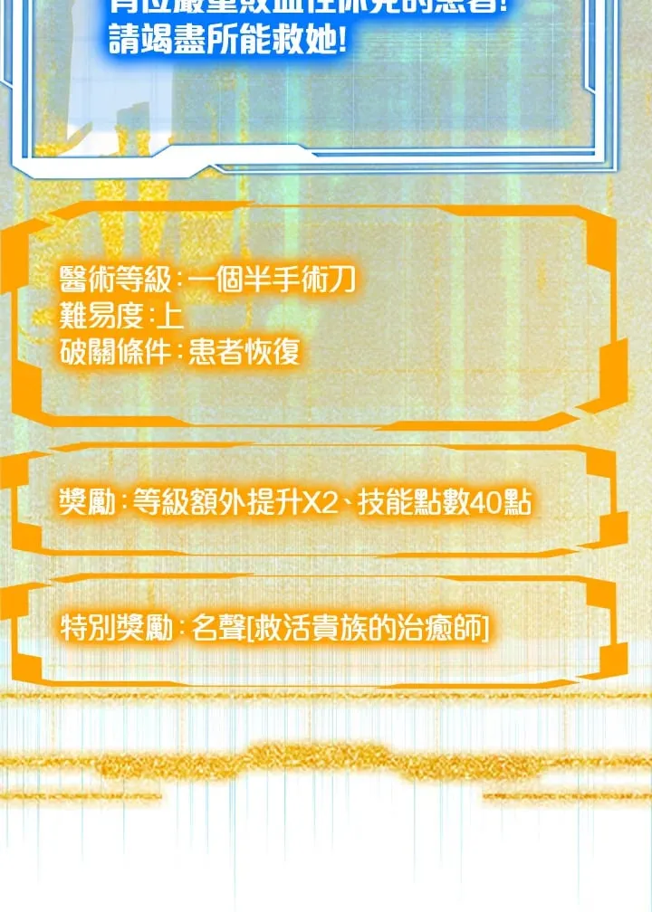 第54话9