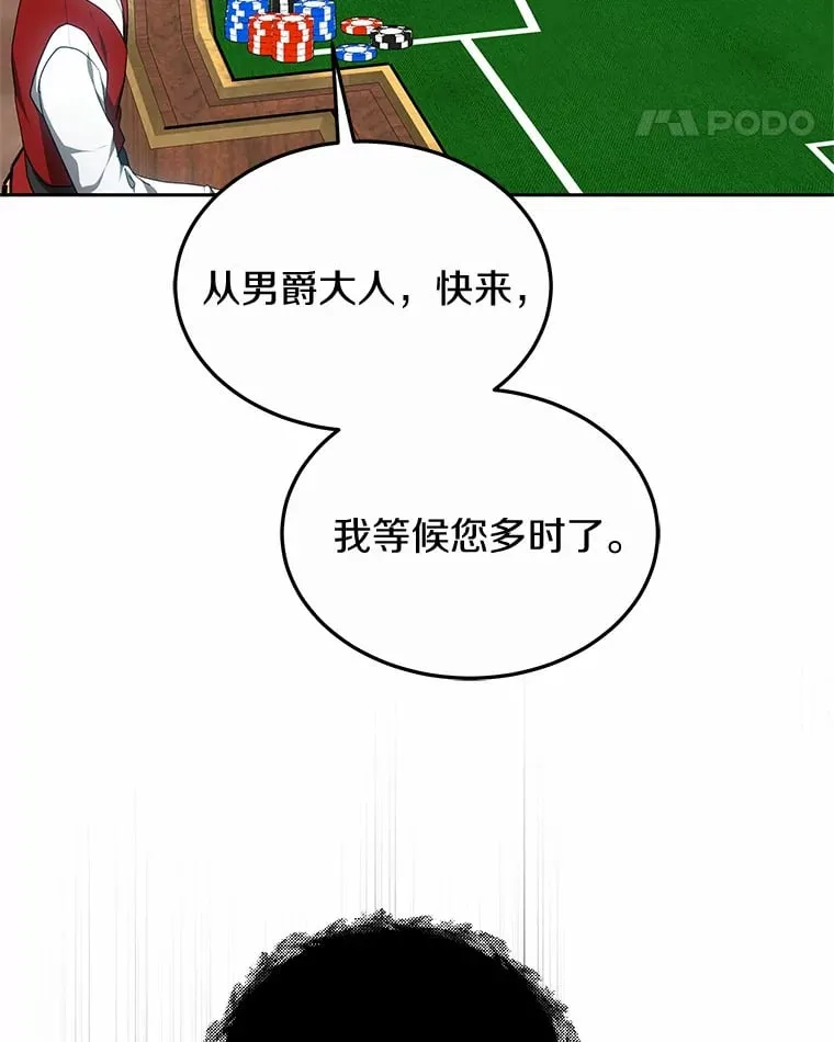 50.赴宴117