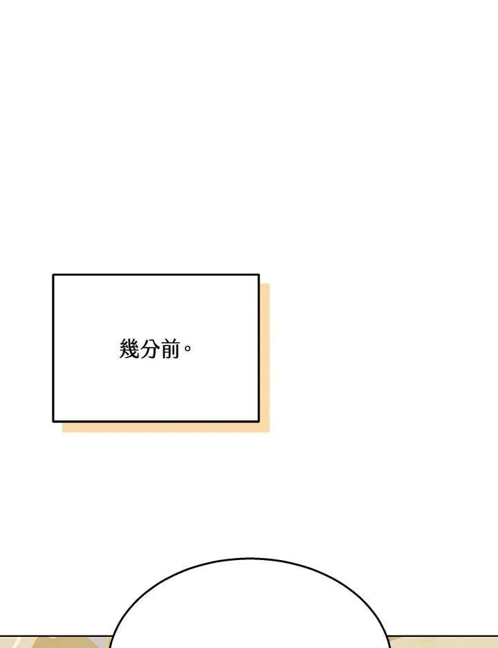 第64话31