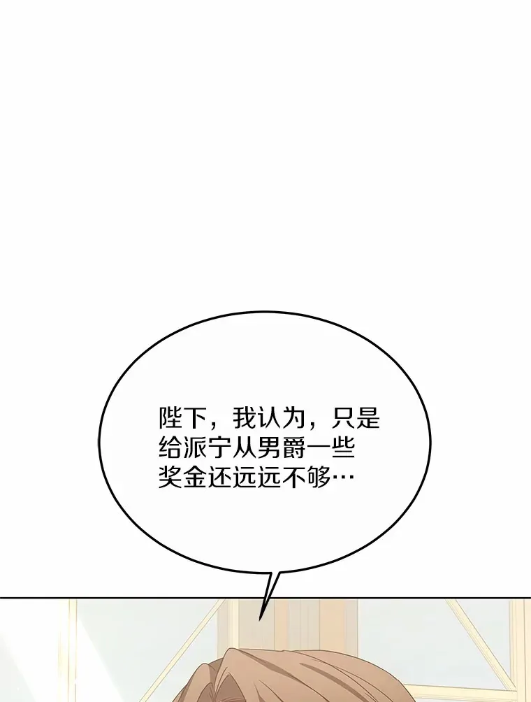 40.光之权杖勋章35