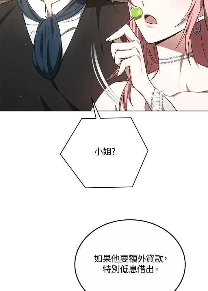 第58话45
