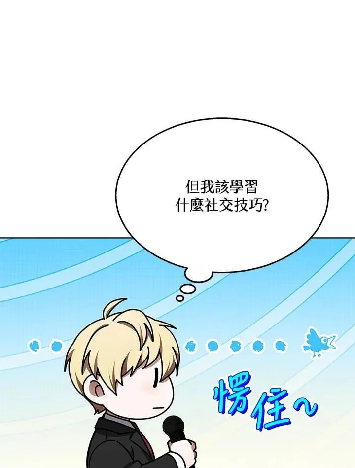 第63话73