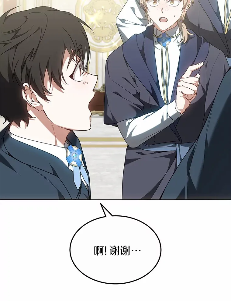 41.教育考核113