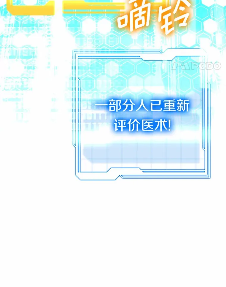 43.出手相助84
