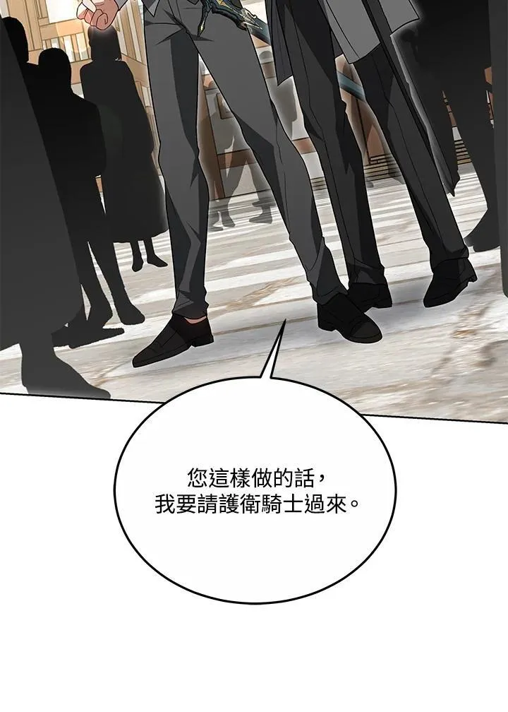 第56话104