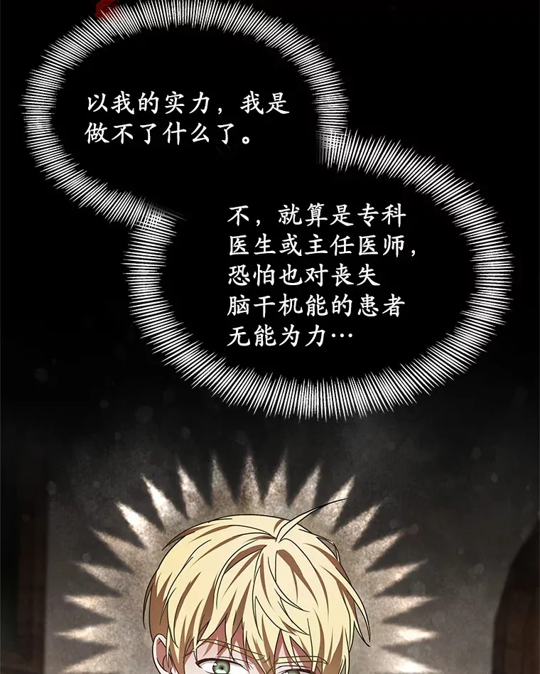 35.来找茬的讨厌鬼100