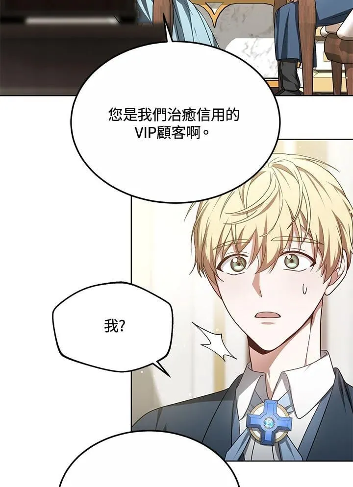 第58话8