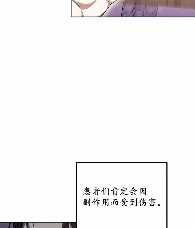 46.“讨厌鬼”来访1