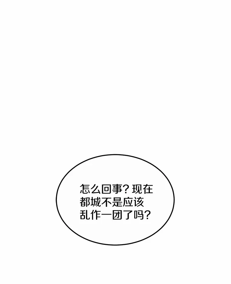 38.巴斯汀出血热56
