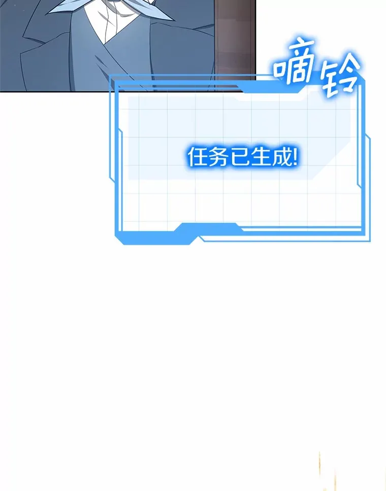 46.“讨厌鬼”来访83