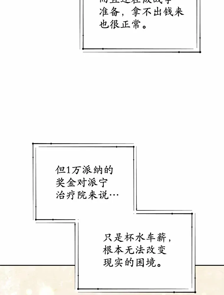 49.邀请函49