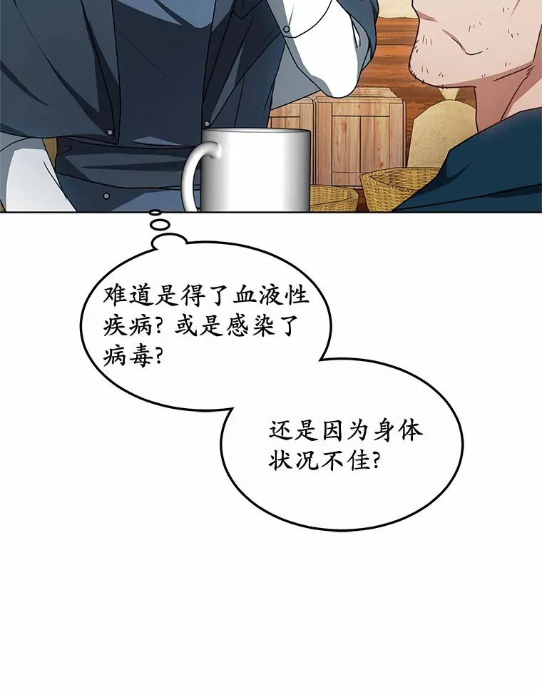 35.来找茬的讨厌鬼121