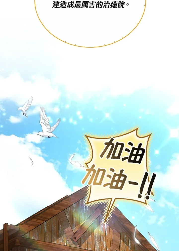 第52话3