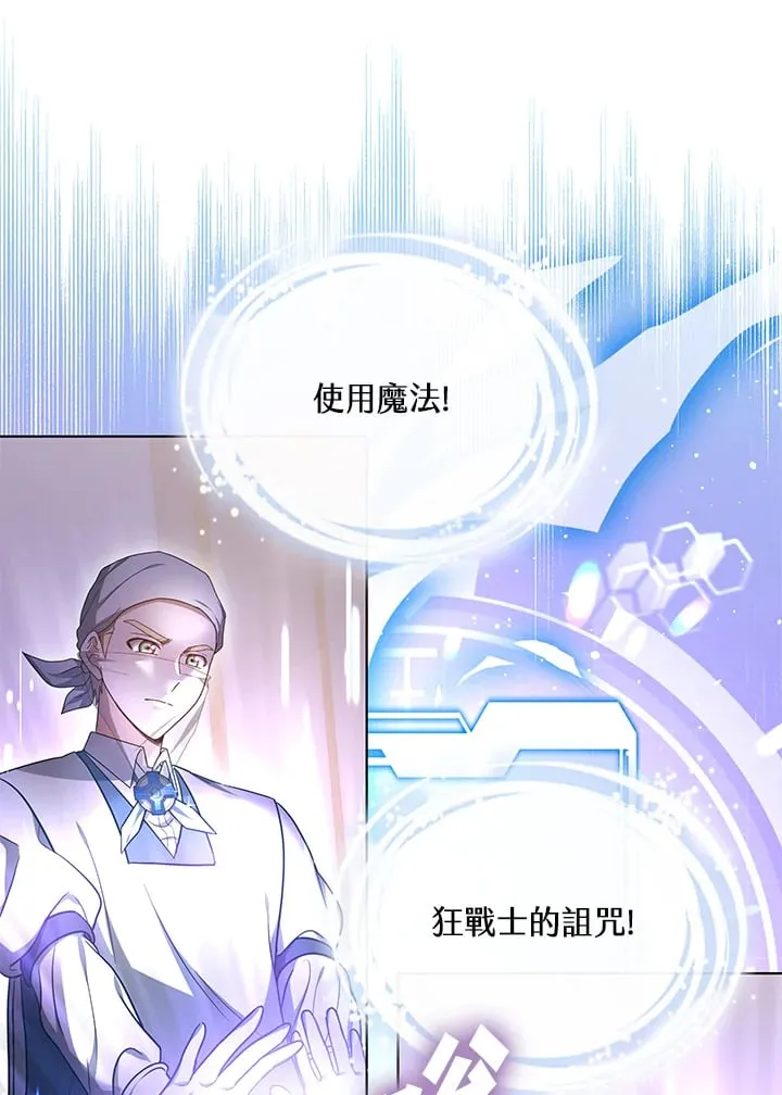 第54话62