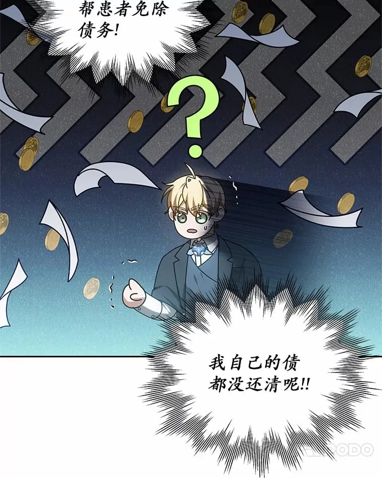 50.赴宴24