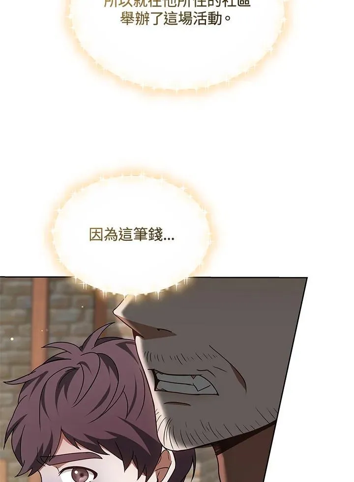 第56话38