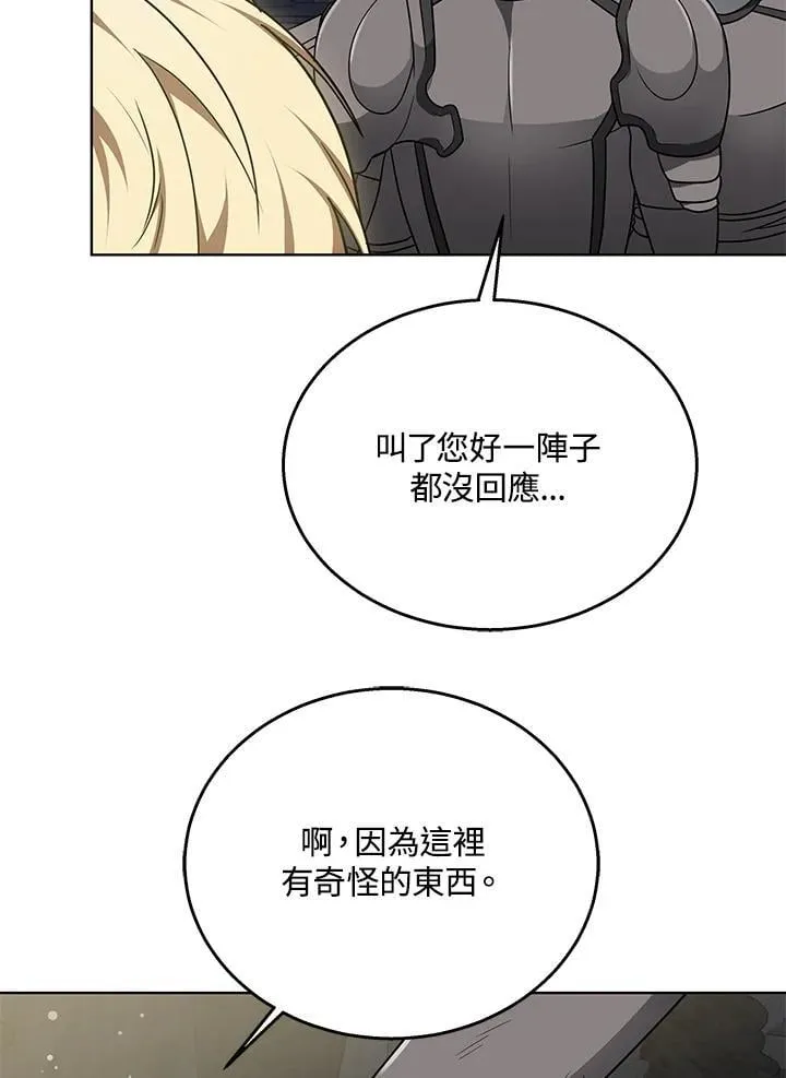 第61话89