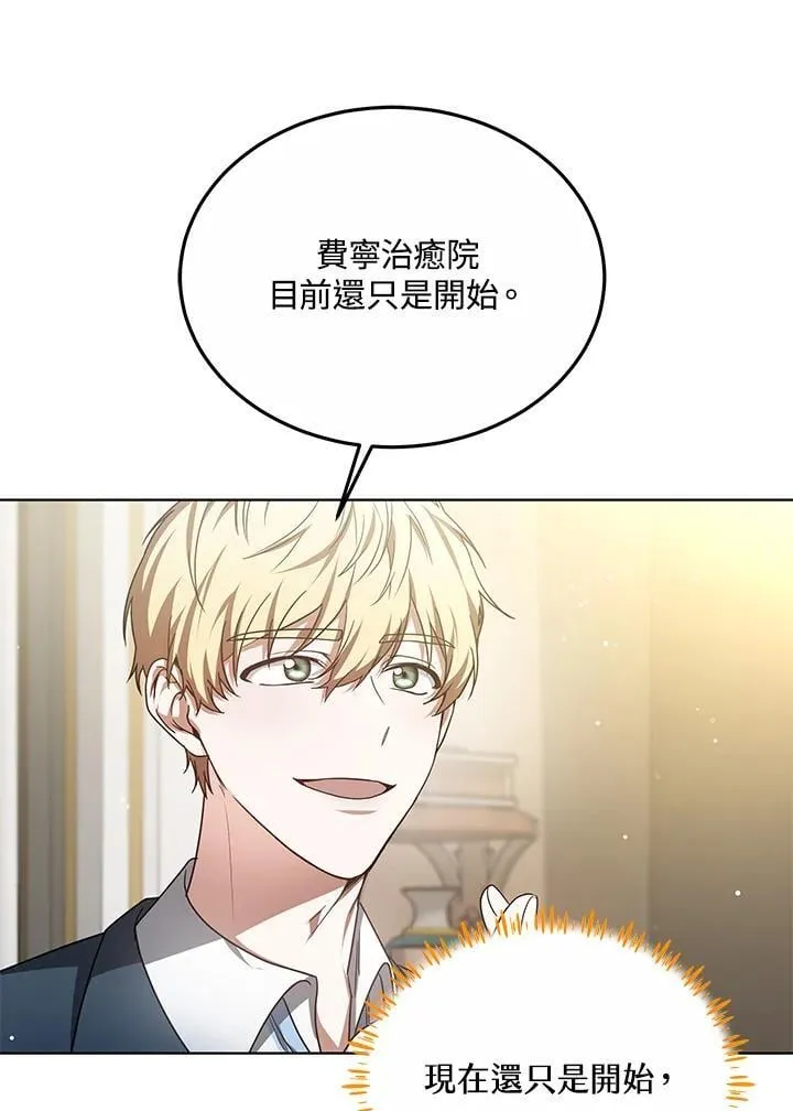 第58话22