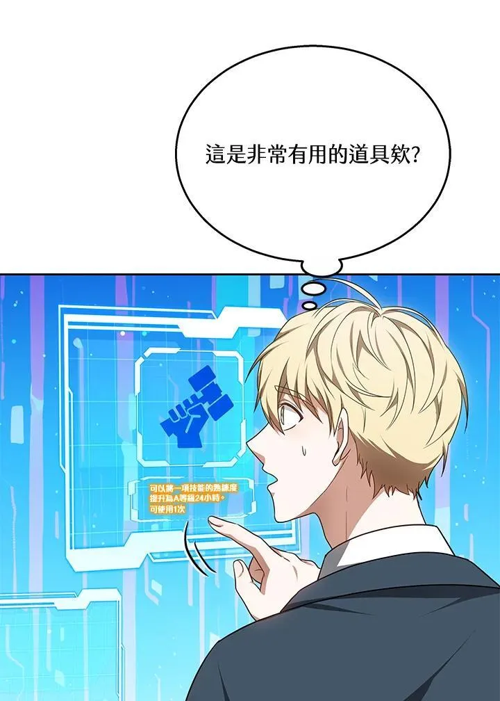 第62话51