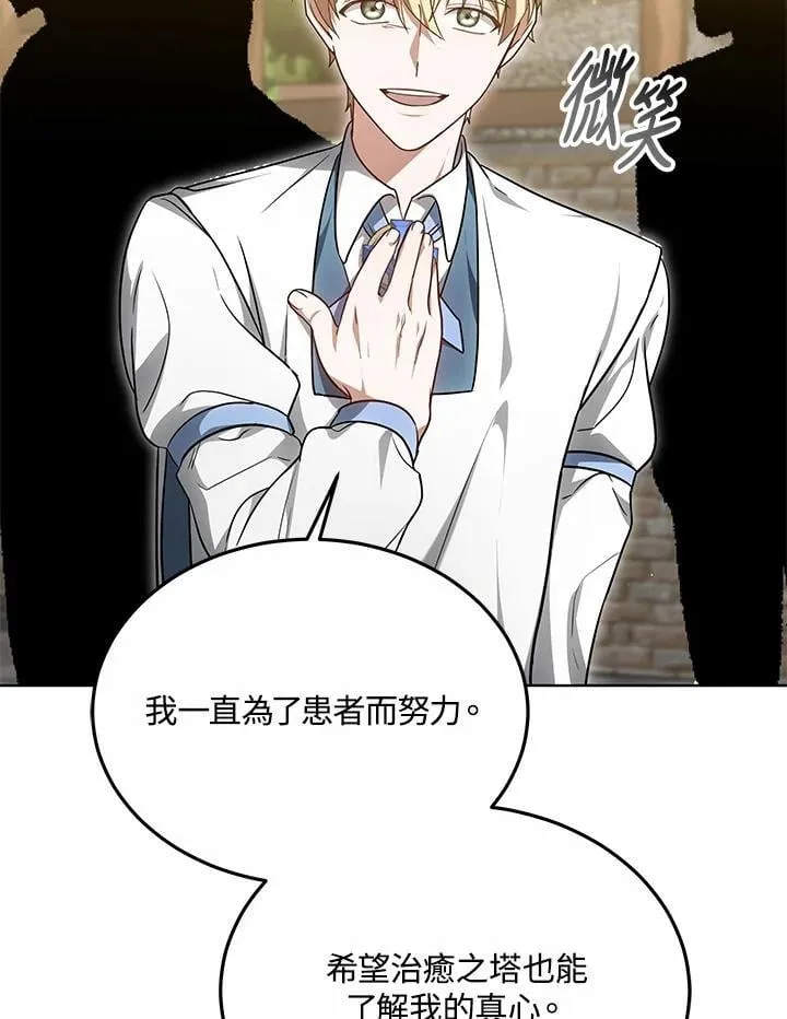 第57话49
