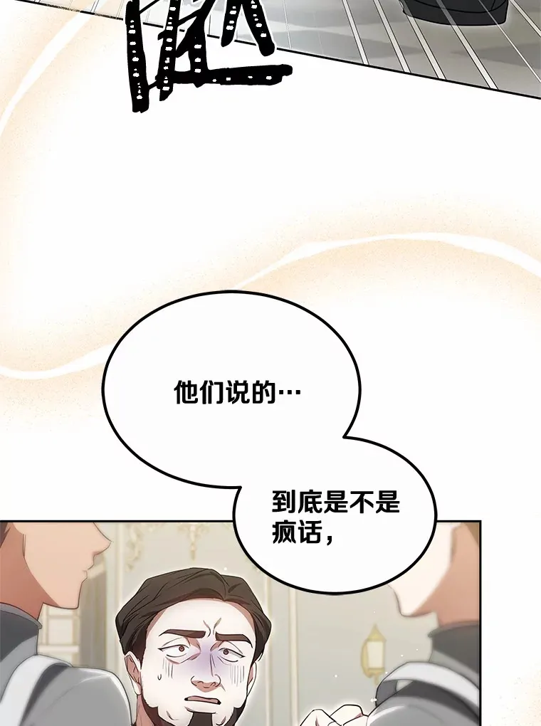 48.惩罚贪婪之人42