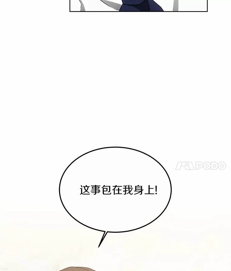 39.古代秘术3