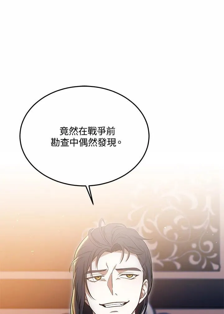 第58话93
