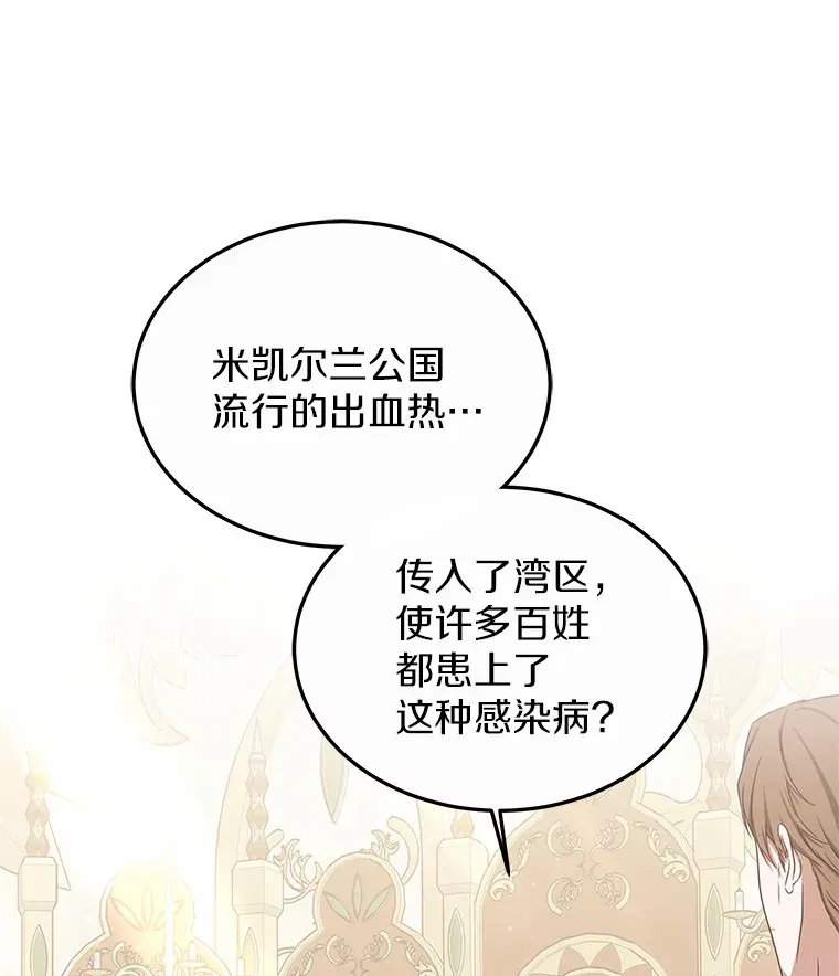 39.古代秘术8