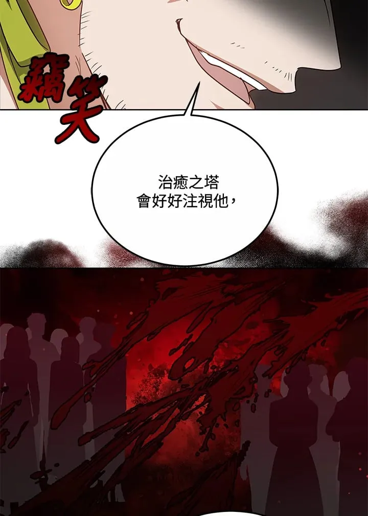 第52话97