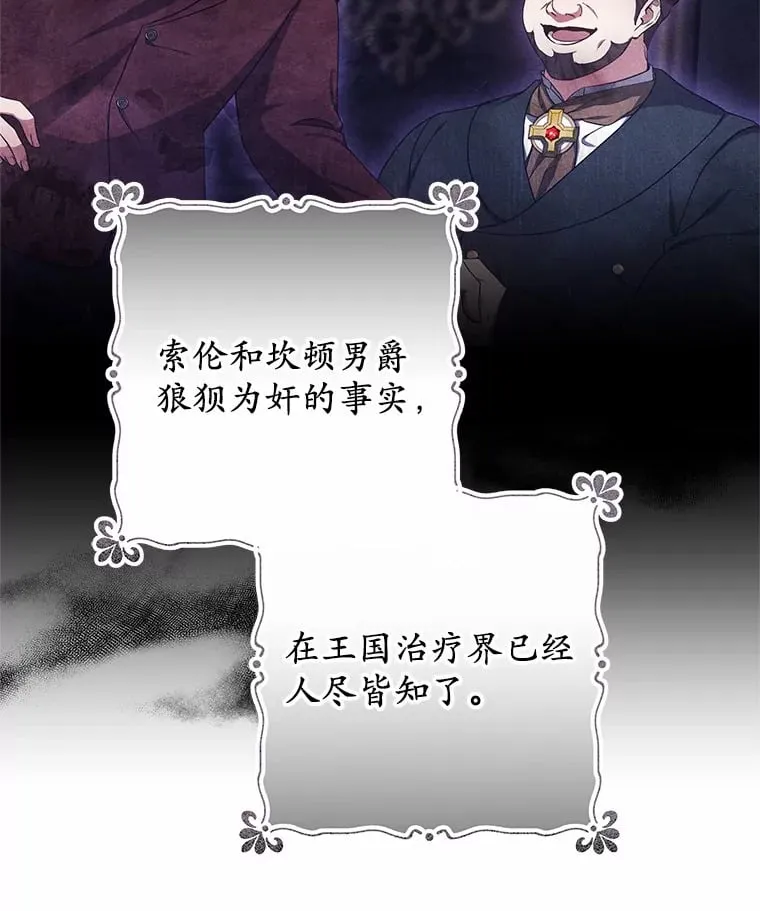 50.赴宴12