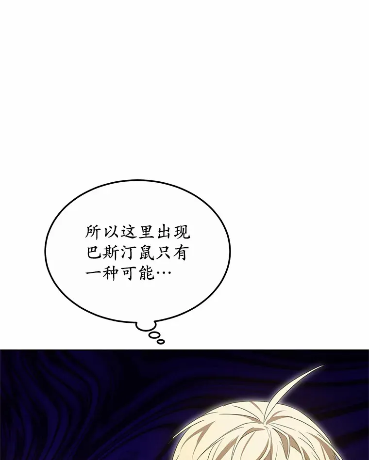 38.巴斯汀出血热113