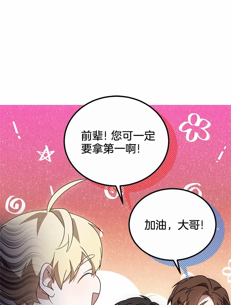 41.教育考核82