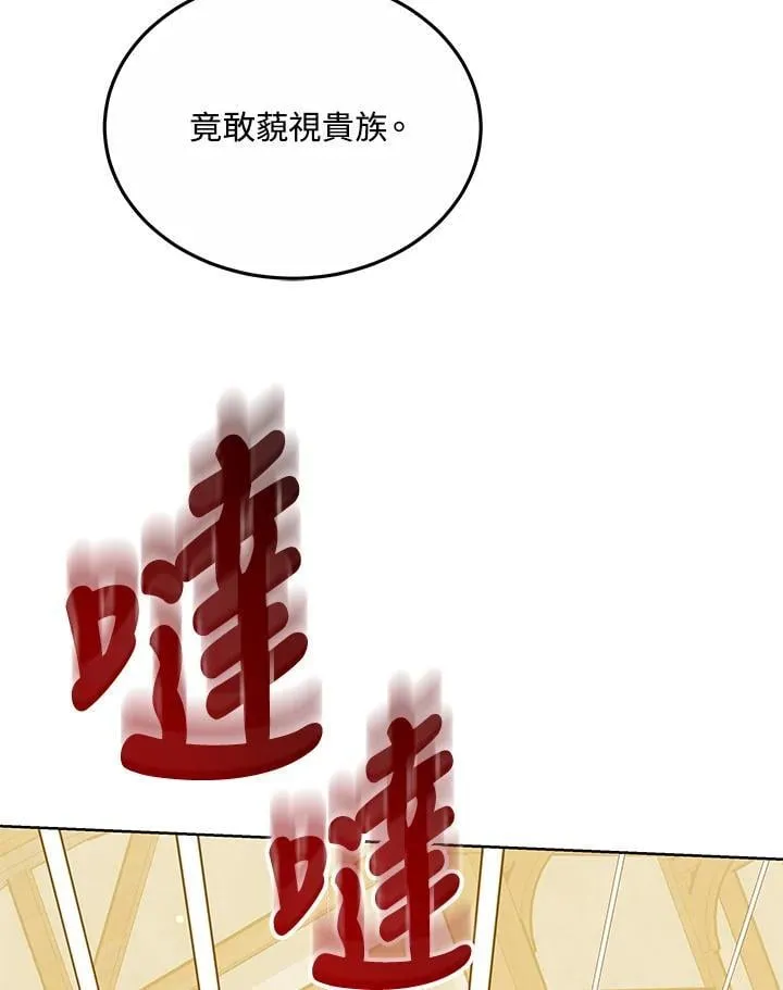 第56话121