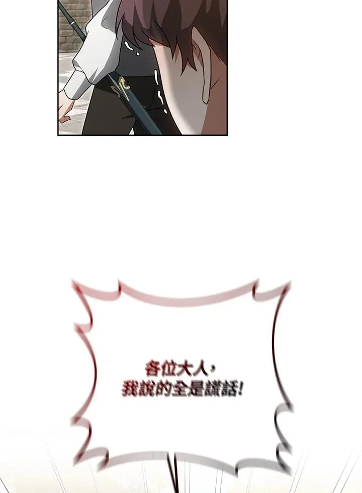 第56话111