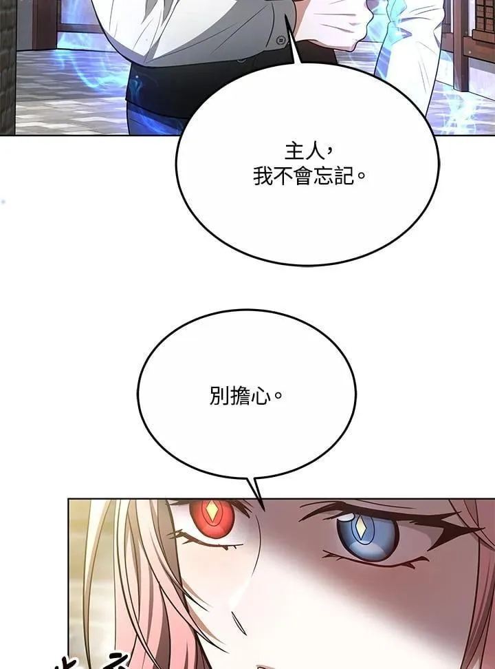 第58话58