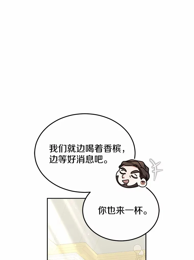 48.惩罚贪婪之人26
