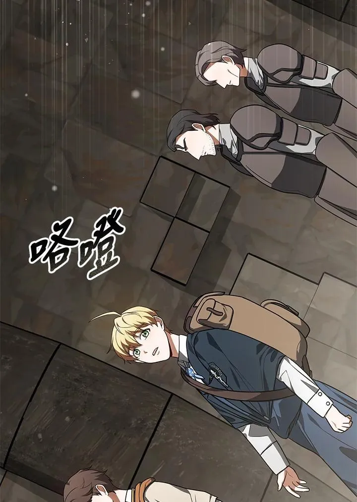 第59话55