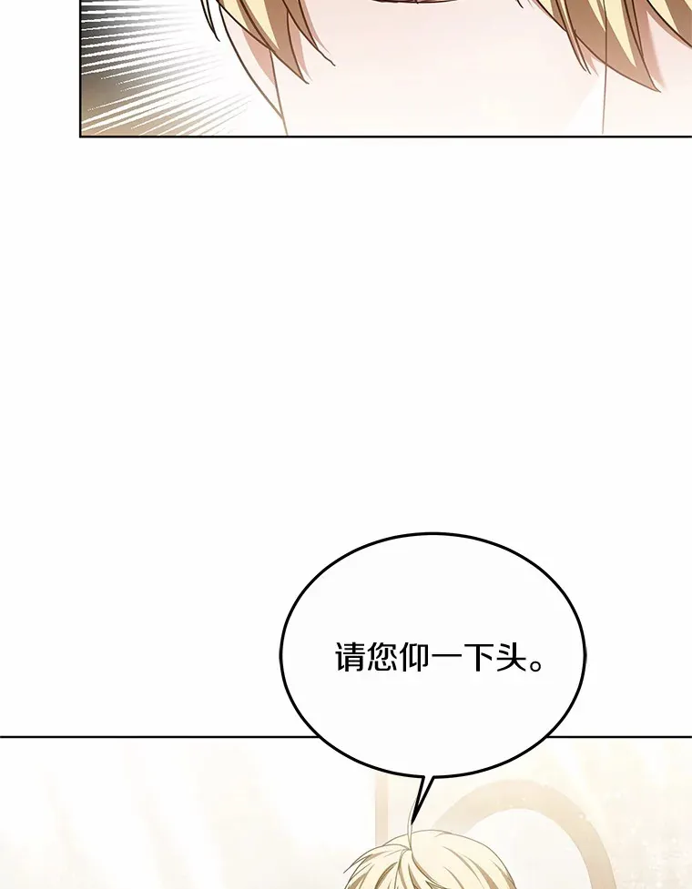46.“讨厌鬼”来访120