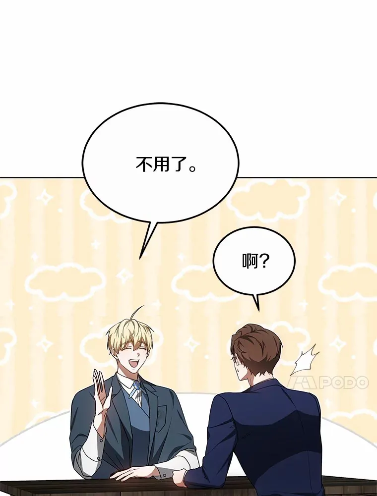 38.巴斯汀出血热20