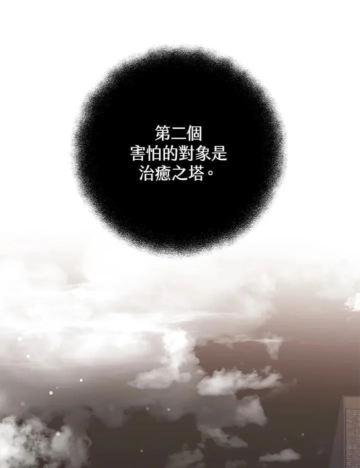 第55话42