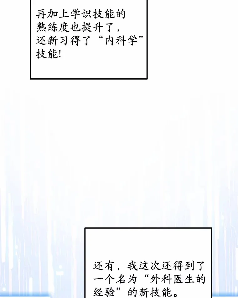 41.教育考核49