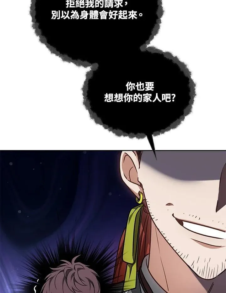 第55话97